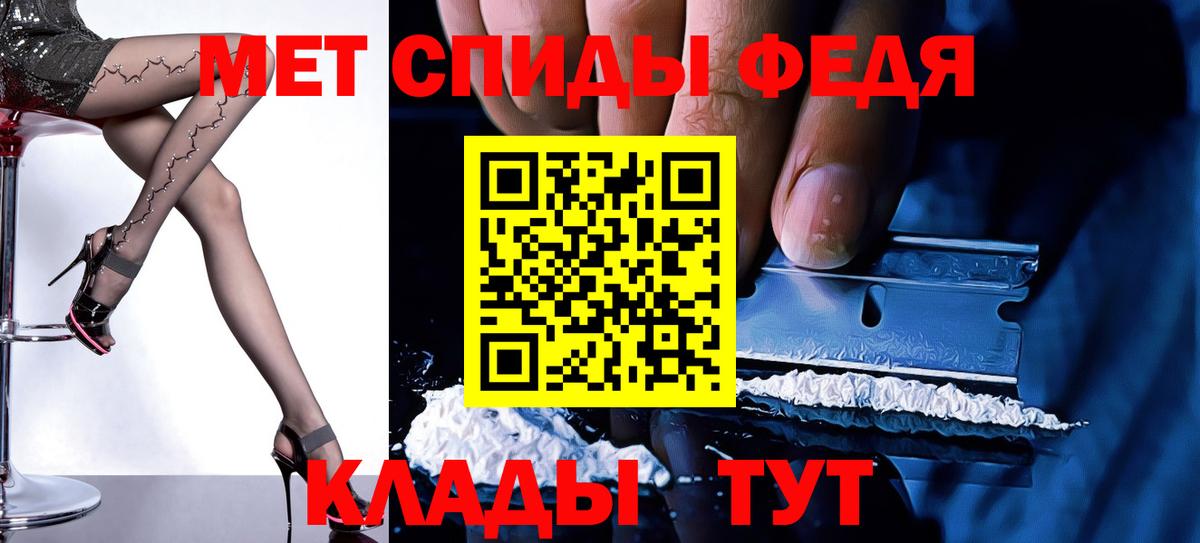 Amphetamine 97%  Вход с VPN  АМФ  Amphetamine  Мурино 