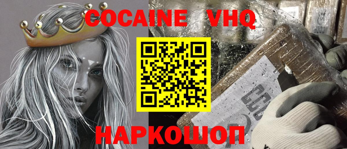 КОКАИН Columbia Мурино