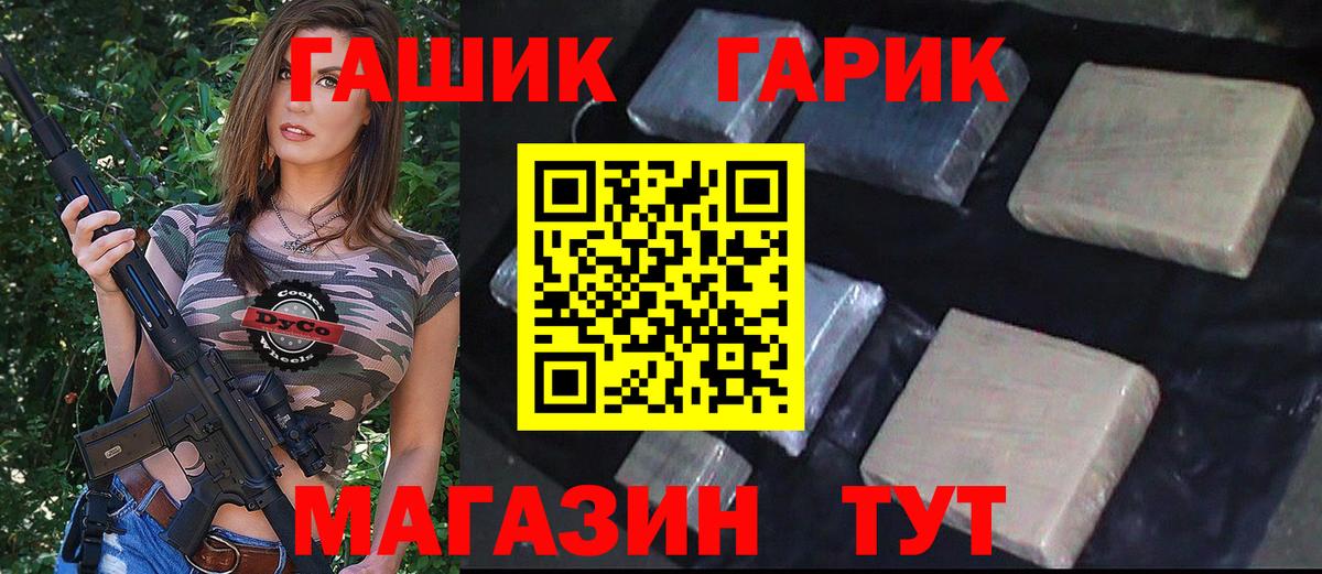 Гашиш hashish  Гашиш Cannabis  Гашиш  Мурино  Вход с VPN 