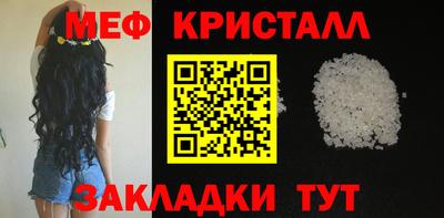 первитин Канаш