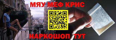 первитин Канаш