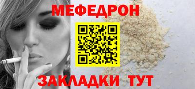 первитин Канаш