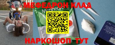 первитин Канаш