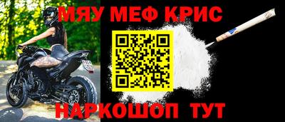 первитин Канаш