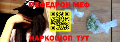 СК Камышлов