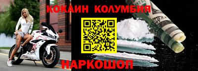 кокс Кандалакша