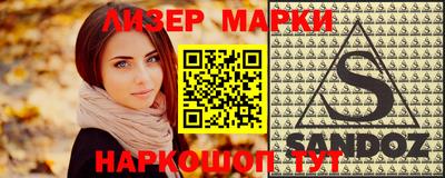 первитин Канаш