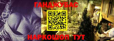 кокс Кандалакша