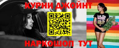 первитин Канаш
