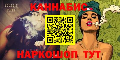первитин Канаш
