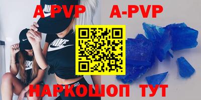 героин Шахты