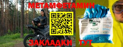 СК Камышлов