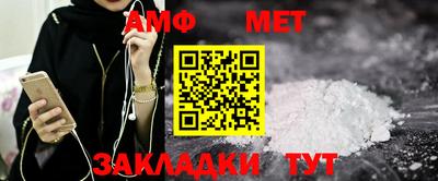 спайс Шебекино