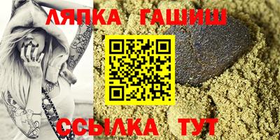 первитин Канаш