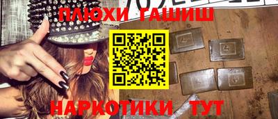 первитин Канаш