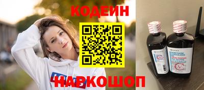 первитин Канаш