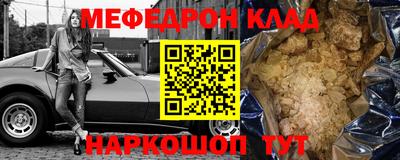 первитин Канаш