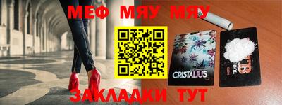 СК Камышлов