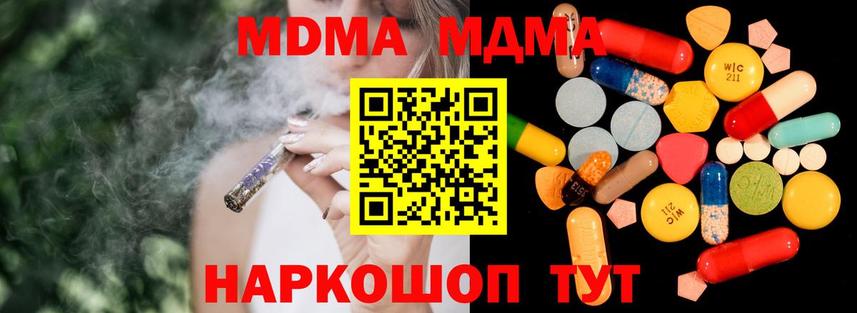 Мурино  MDMA  Экстази  Бошки Шишки  Cocaine  Вход с VPN  МЕФ  