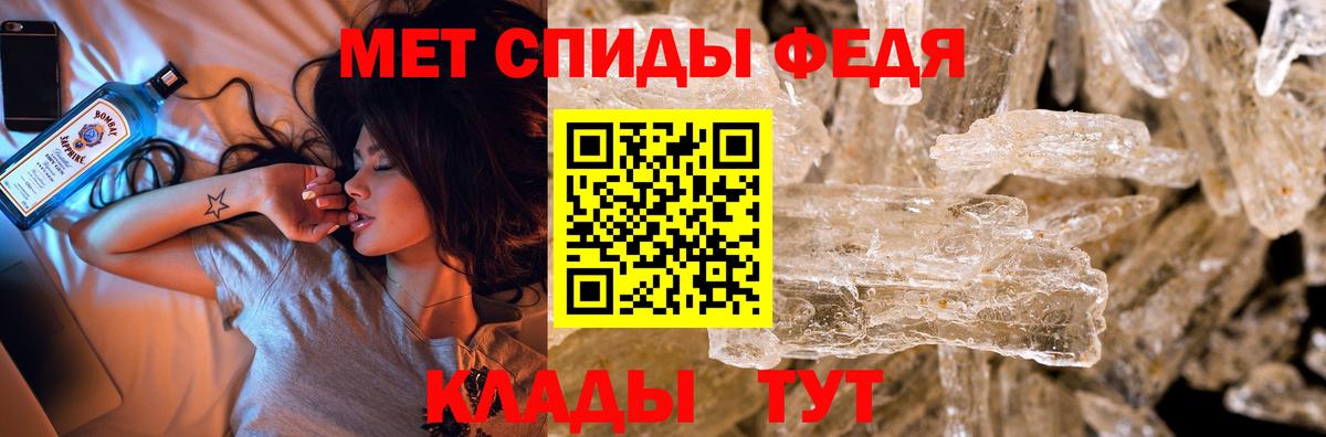 Метамфетамин мет  Метамфетамин мет  Мурино  Вход с VPN 
