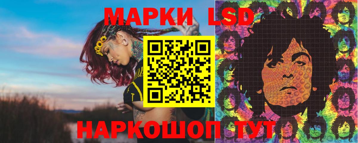 Наркотические марки 1,8мг Мурино