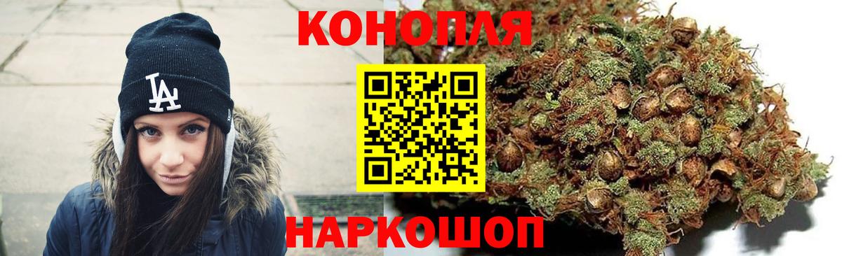 Бошки марихуана ГИДРОПОН  МАРИХУАНА конопля  Канабис Ganja  Вход с VPN  Мурино 